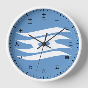 Kanji clock face with flagof Hyogo Japan
