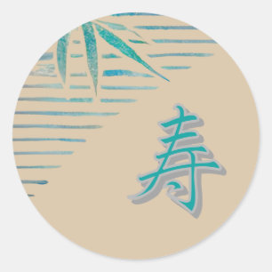 kanji congratulations - bamboo classic round sticker