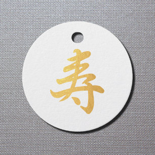 kanji congratulations - golden favour tags