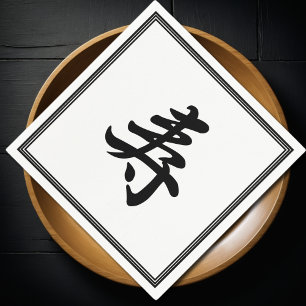 kanji congratulations napkin