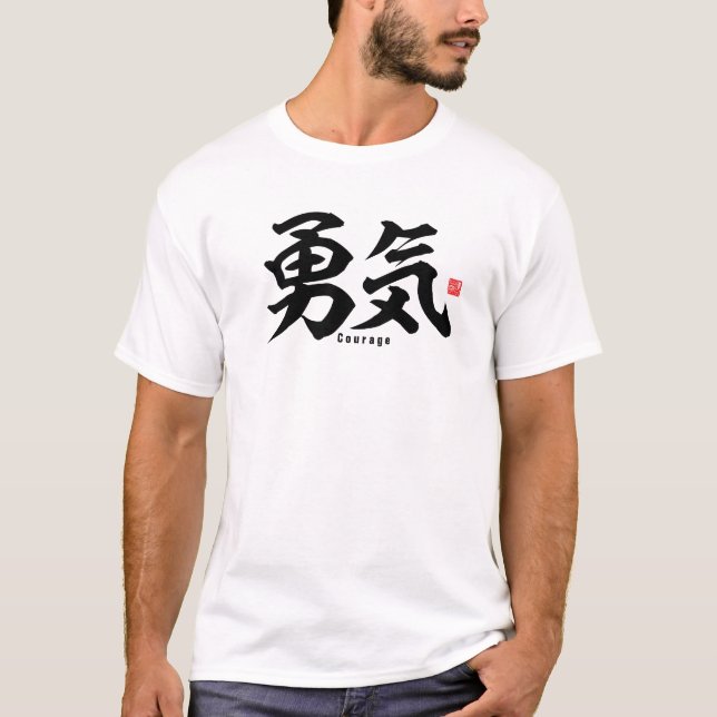 Kanji - Courage - T-Shirt (Front)