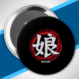 Kanji Daughter Musume Japanese Language Art Japan 10 Cm Round Badge