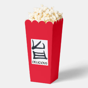 Kanji Delicious black red white popcorn boxes