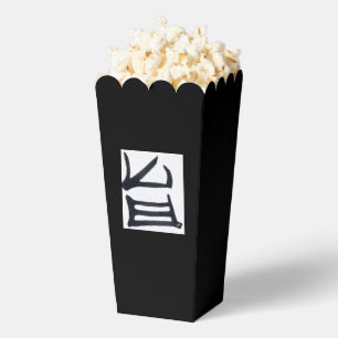 Kanji Delicious black white black popcorn boxes