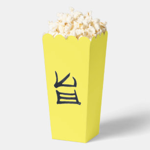 Kanji Delicious black yellow popcorn boxes