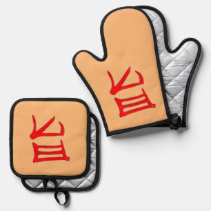 Kanji Delicious red tan oven mitts pot holders Oven Mitt & Pot Holder Set