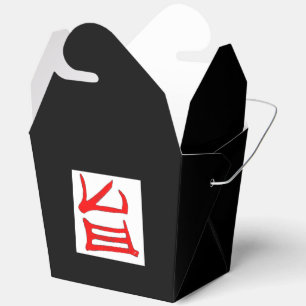 Kanji Delicious red white black take out box
