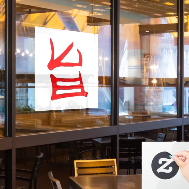 Kanji Delicious red window cling (Restaurant Window)