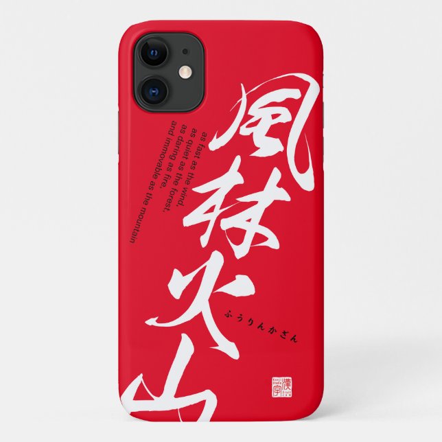 Kanji - describes four attitudes in battle  - Case-Mate iPhone case (Back)