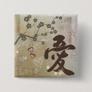 Kanji Design "Love" Button