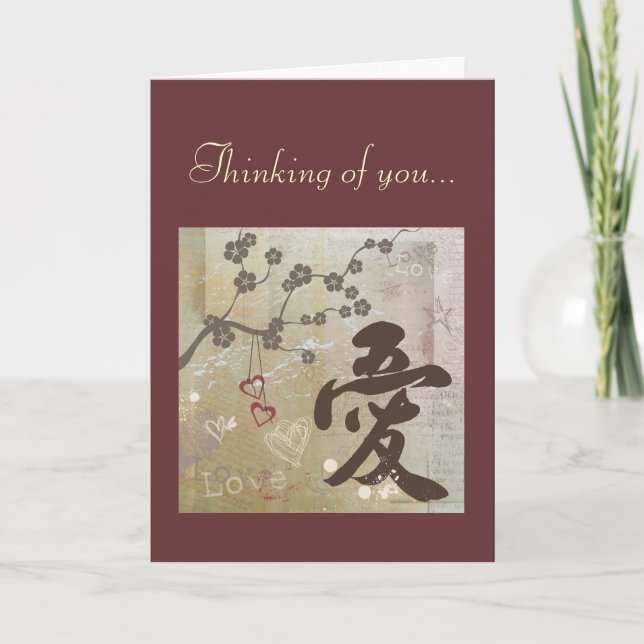 Kanji Design Love "Thinking of you" Card (Front)
