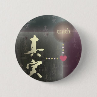 Kanji Design Truth Botton 6 Cm Round Badge