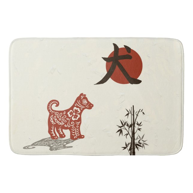 Kanji Dog on Beige Bath Mat (Front)