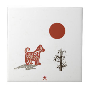 Kanji Dog on White Ceramic Tile