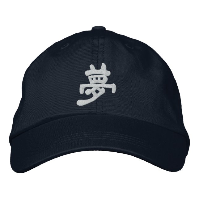 Kanji Dream Sueno Embroidered Hat (Front)