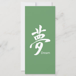 Kanji Dream Symbol