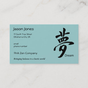 Kanji Dream Symbol - Black Business Card