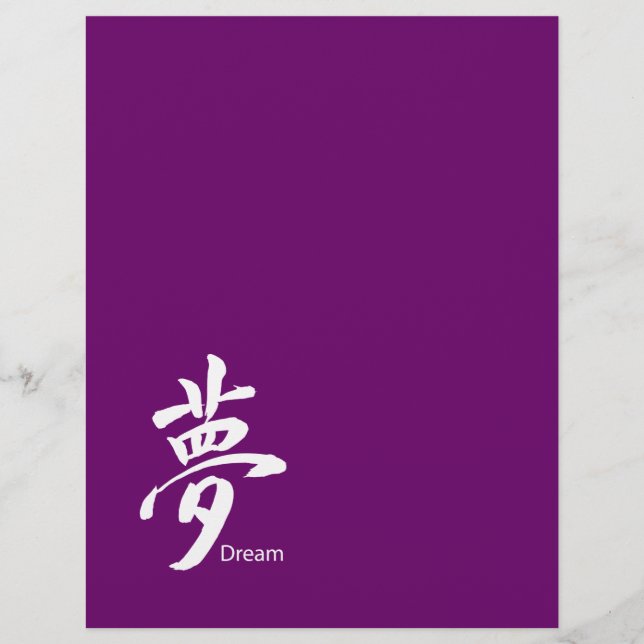 Kanji Dream Symbol Flyer (Front)
