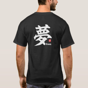 Kanji - Dream - T-Shirt