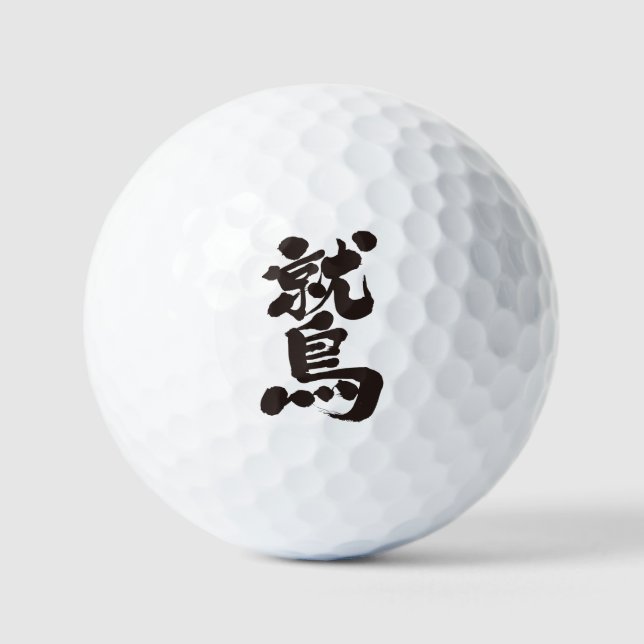 [Kanji] eagle Golf Balls (Front)