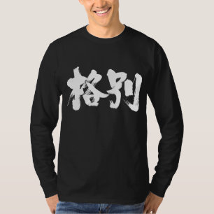 [Kanji] especially long sleeve T-Shirt
