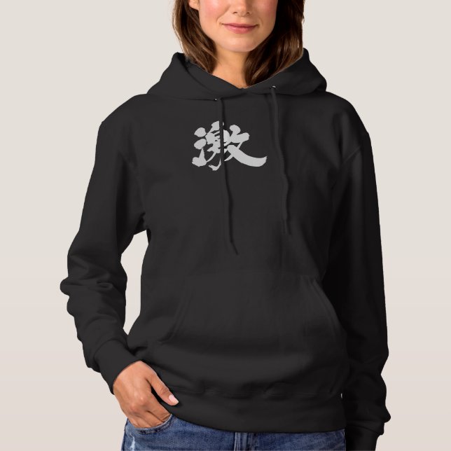[Kanji] extremely, much, very (white letter) Hoodie (Front)