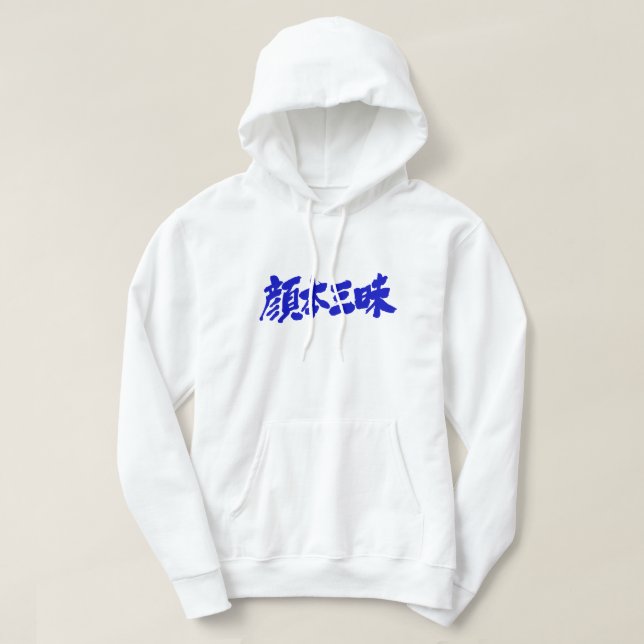 [Kanji] facebook luxury Hoodie (Design Front)