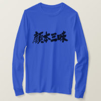 [Kanji] facebook luxury long sleeves