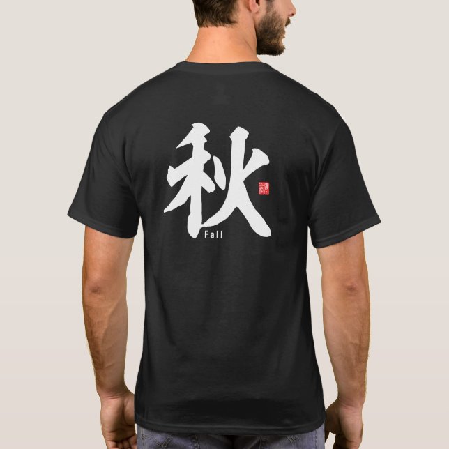 Kanji - Fall / Autumn - T-Shirt (Back)