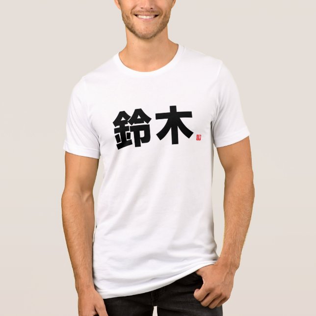 kanji family name - 鈴木 Tri-Blend shirt (Front)