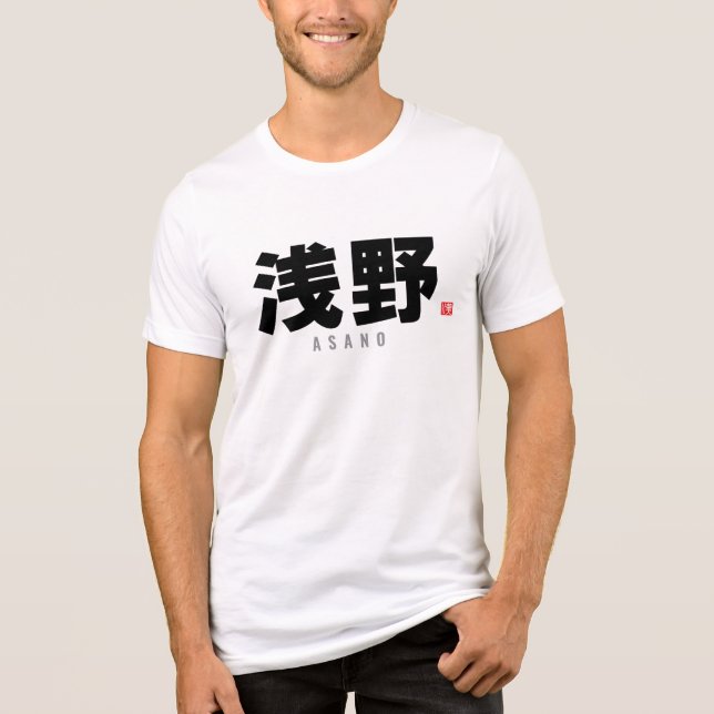 kanji family name -Asano Tri-Blend Shirt (Front)