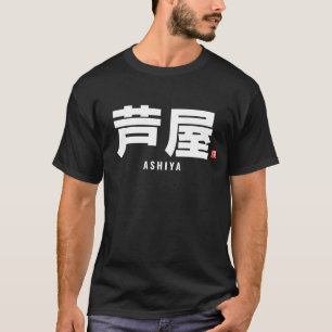 kanji family name - Ashiya T-Shirt