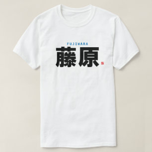 kanji family name - Fujiwara - T-Shirt