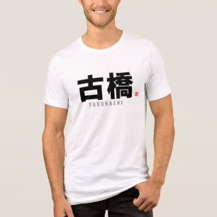 kanji family name - Furuhashi Tri-Blend Shirt