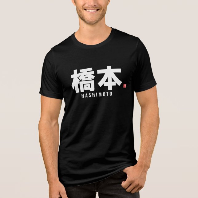 kanji family name - Hashimoto Tri-Blend Shirt (Front)