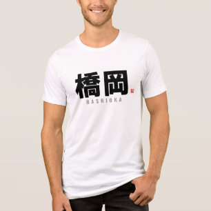 kanji family name - Hashioka Tri-Blend Shirt