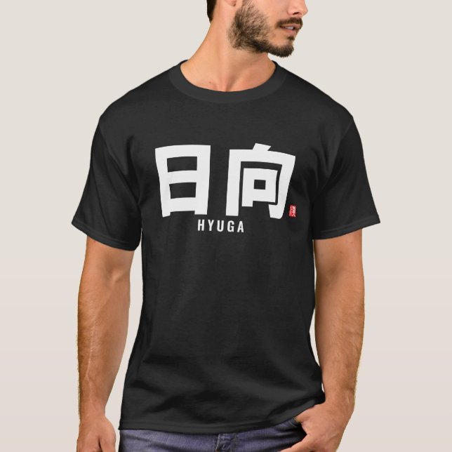 kanji family name - Hyuga T-Shirt (Front)