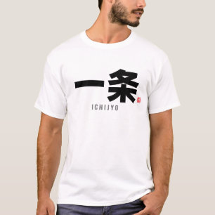 kanji family name - Ichijyo T-Shirt