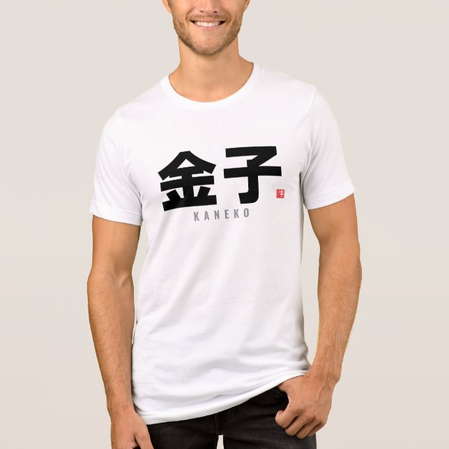 kanji family name - Kaneko Tri-Blend Shirt (Front)