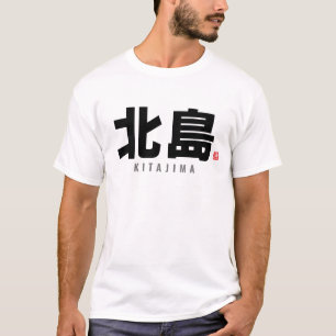 kanji family name - Kitajima T-Shirt