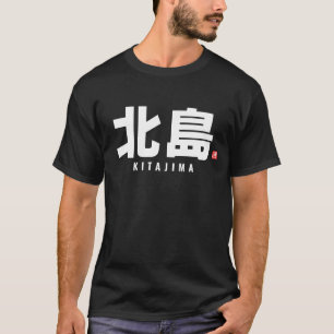 kanji family name - Kitajima T-Shirt