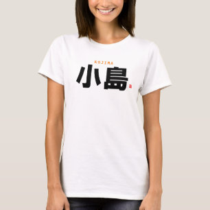 kanji family name - Kojima, Ojima - T-Shirt