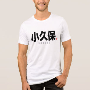 kanji family name - Kokubo Tri-Blend Shirt