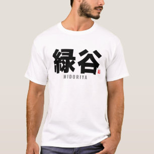 kanji family name - Midoriya T-Shirt