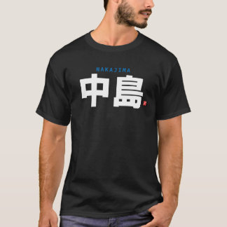 kanji family name - Nakajima - T-Shirt