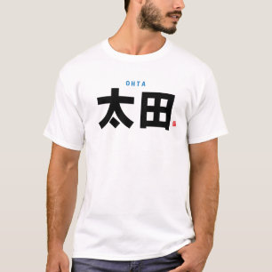 kanji family name - Ohta - T-Shirt