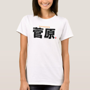 kanji family name - Sugawara - T-Shirt