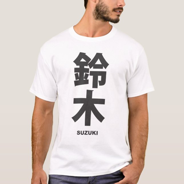 kanji - family name - suzuki T-Shirt (Front)