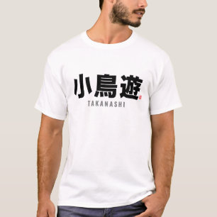 kanji family name - Takanashi T-Shirt
