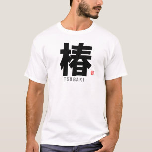 kanji family name - Tsubaki T-Shirt